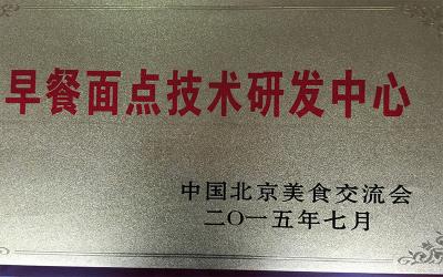 成都餐饮91免费软件哪家好