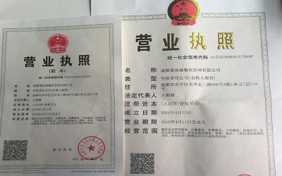成都餐饮91免费软件哪家好