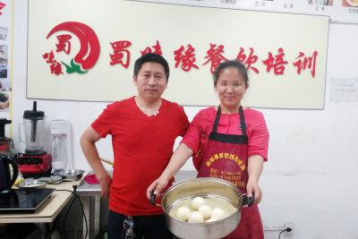 成都小吃91免费软件