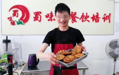 成都小吃91免费软件
