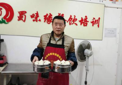 成都小吃91免费软件